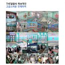 더달달 아이스크림 이미지