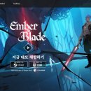 엠버스토어