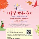 고양관광정보센터 영상실 이미지