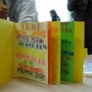 토산초교 1 이미지