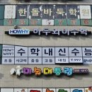 간판해 이미지
