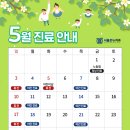 서울온뉴치과의원 네이버블로그