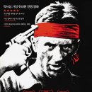 목포을지의원 | (독서토론 후기)타오르는 강 6권 의병