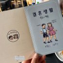 그린미트 티스토리