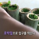 담양순대