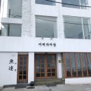 어쩌다어달 이미지