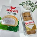 GS25원당사랑 | gs25 서울우유 크림빵, 커피크림모찌롤 솔직후기