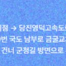 동다리하상주차장 공중화장실 이미지