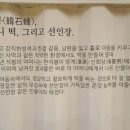 어머니떡방앗간 이미지