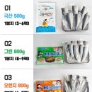 혼밥간편요리 이미지