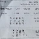 더드림주유소 이미지