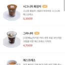 라운지엑스에스프레소바 이미지
