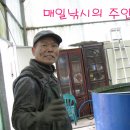 매일낚시터 이미지