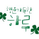 (주)유진바이오 이미지