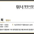 당산행정사사무소 이미지