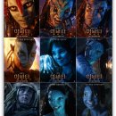 승기밧데리 | 영화 아바타 불과재 CGV 용산 아이맥스 후기 3시간이 순삭~~