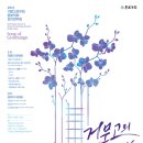 십팔기보존회