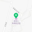 촌캉스독채외갓집 | 제대로 힐링하고 싶어 다녀온 밀양애견펜션 촌캉스독채외갓집