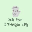 경동화물자동차㈜ 이미지