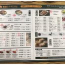 공시우육면