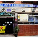 서울우유목포 이미지