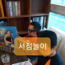 예당아 놀자 이미지