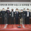 뉴딜시스템 이미지