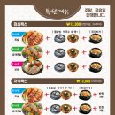 오가네족발 이미지