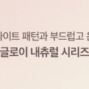 오렌즈중앙로점 이미지