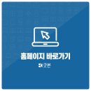 종로본정형외과의원 이미지