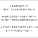 파주믿음부동산공인중개사사무소 이미지