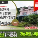 풀빛동산 이미지