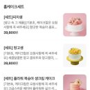 투썸플레이스 안성공도점 이미지