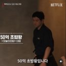 오초오늘의초밥