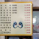 큰집추어탕 이미지