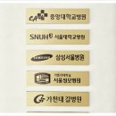 속이좋은내과의원 네이버블로그