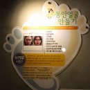 귀족체형관리 이미지