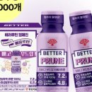 배러주스