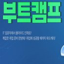 IT부트캠프: 클라우드 &amp; 개발자 과정, 비전공자도 참여할 수 있나요?