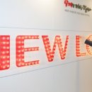 한솔정보통신(주) 이미지