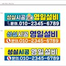 영일설비 이미지