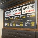 마연탄 이미지