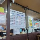 일번지가마솥순대국 - 안양시 동안구 | 일번지가마솥순대국