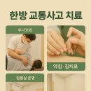 경희도담한방병원 이미지