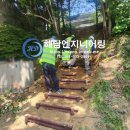 길엔지니어링