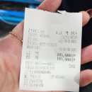 보광수산 이미지