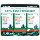 초록비타민 이미지