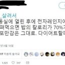 월드냉동 이미지