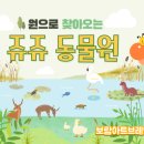 하나아트어린이집 이미지