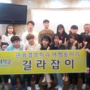 (주)미래관광 이미지